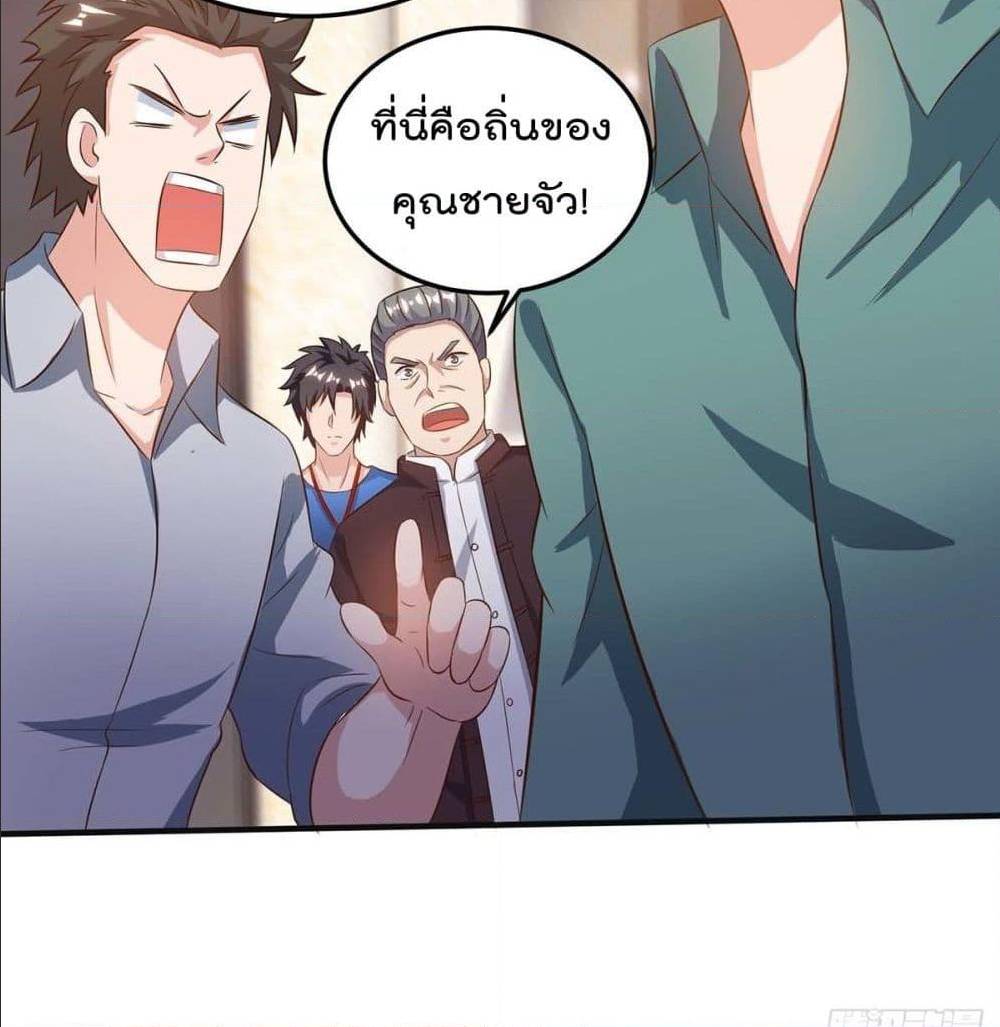 RebirthAbandonedLessReturn เธ•เธญเธเธ—เธตเน 137 (5)
