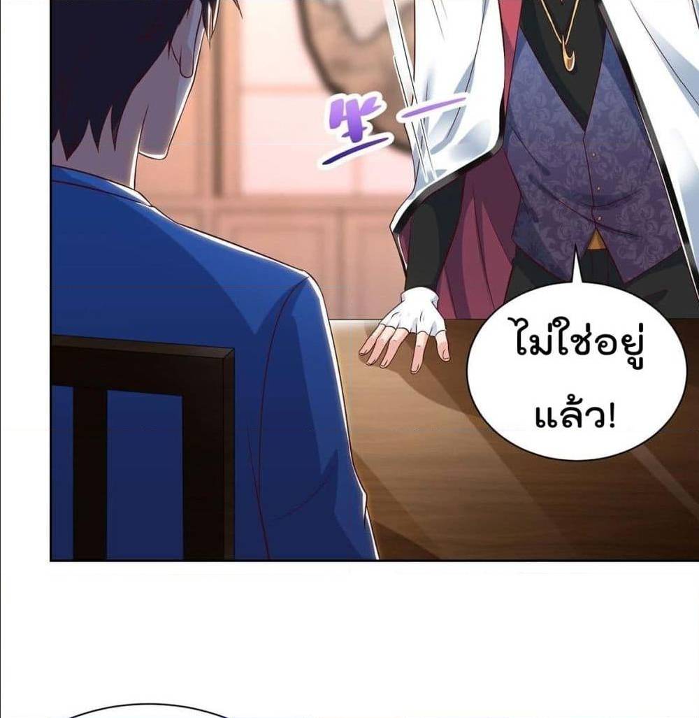 RebirthAbandonedLessReturn เธ•เธญเธเธ—เธตเน 137 (50)