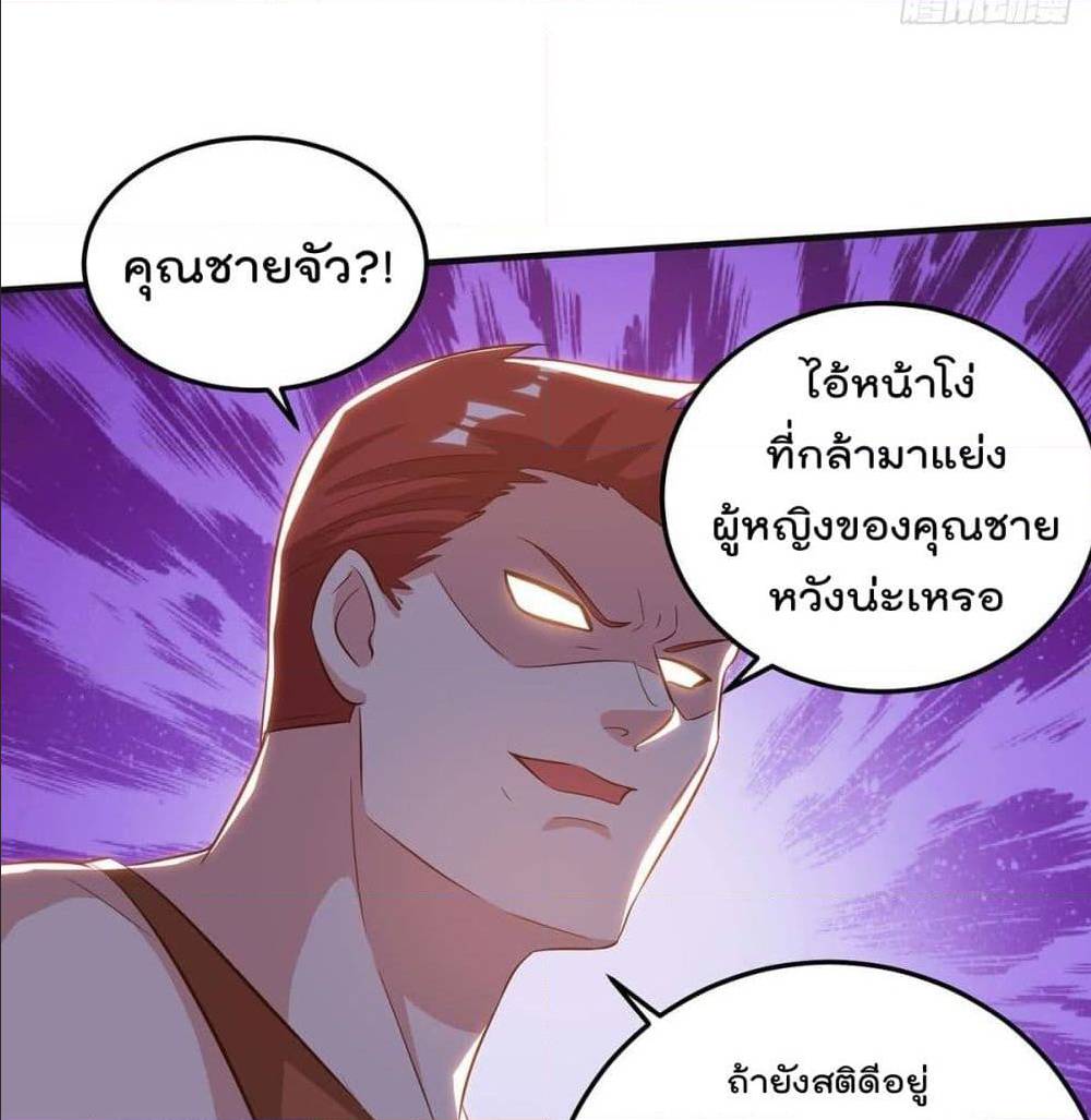 RebirthAbandonedLessReturn เธ•เธญเธเธ—เธตเน 137 (6)