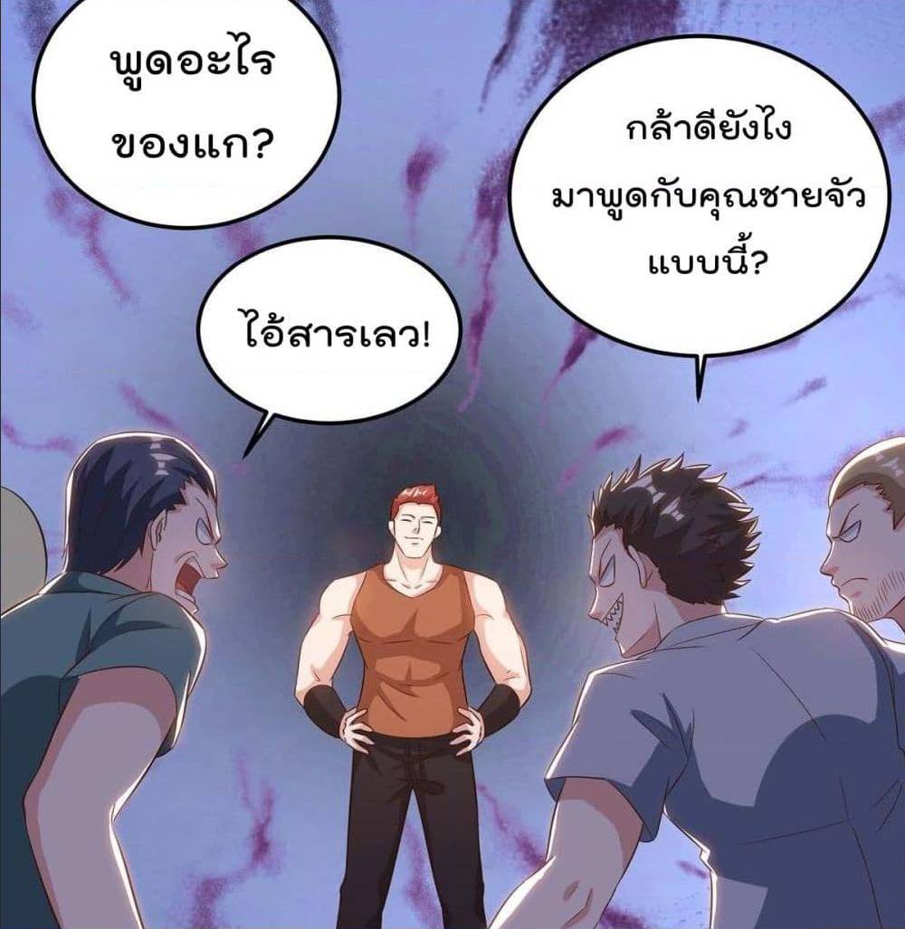 RebirthAbandonedLessReturn เธ•เธญเธเธ—เธตเน 137 (8)