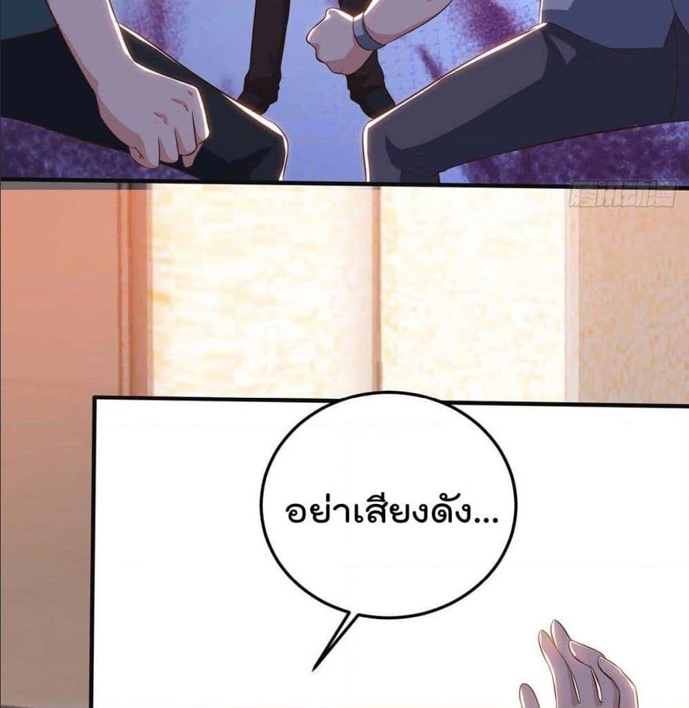 RebirthAbandonedLessReturn เธ•เธญเธเธ—เธตเน 137 (9)