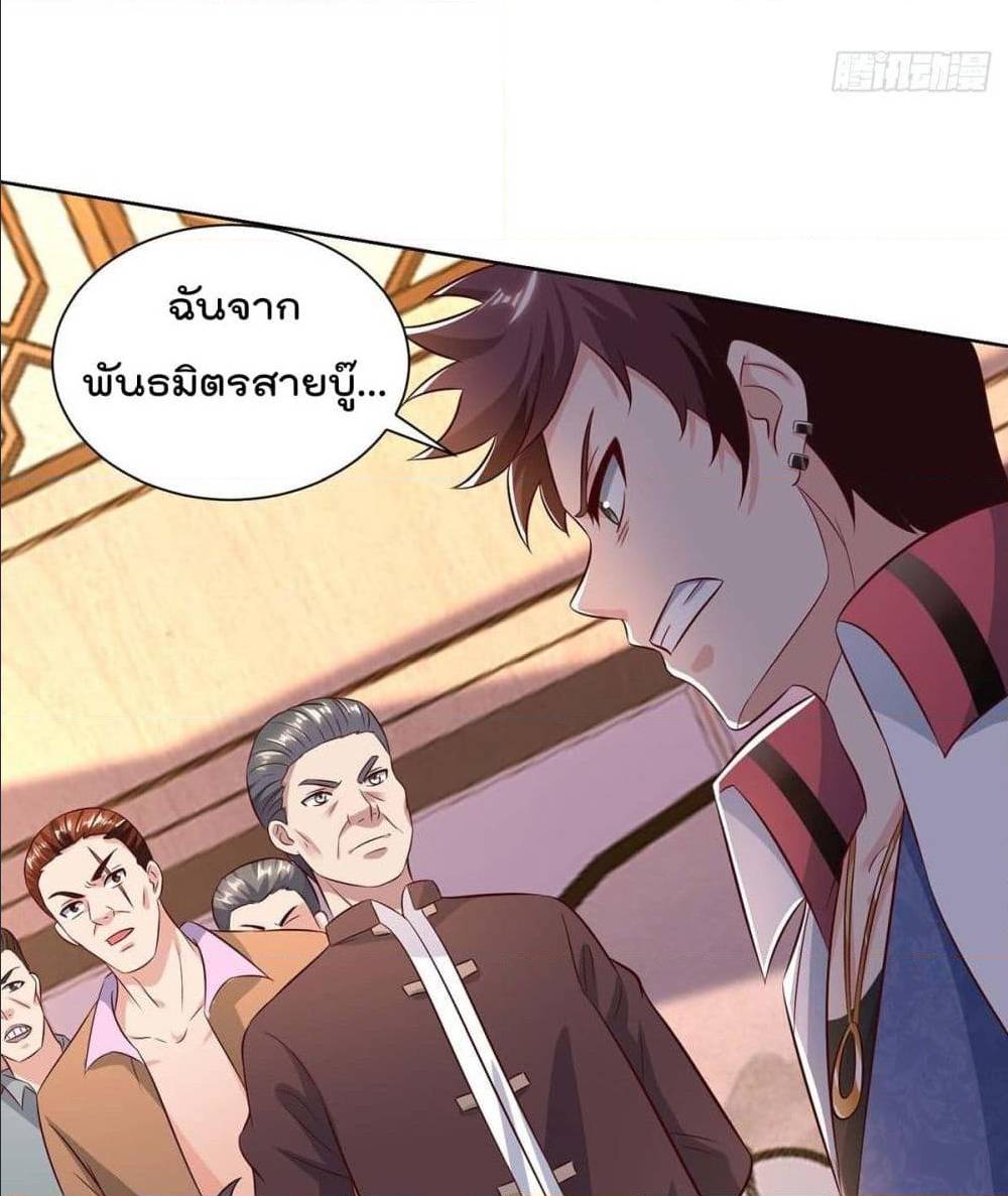 RebirthAbandonedLessReturn เธ•เธญเธเธ—เธตเน 138 (23)