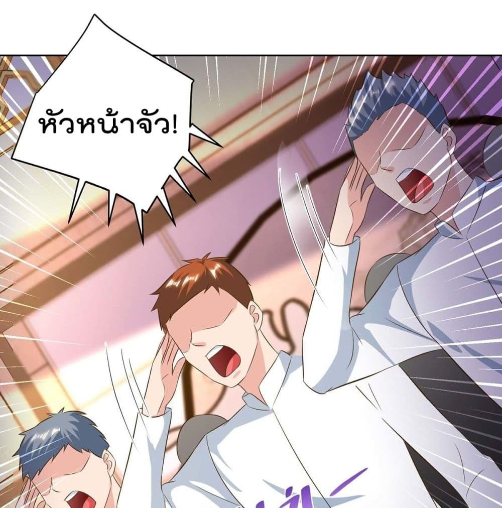RebirthAbandonedLessReturn เธ•เธญเธเธ—เธตเน 140 (10)