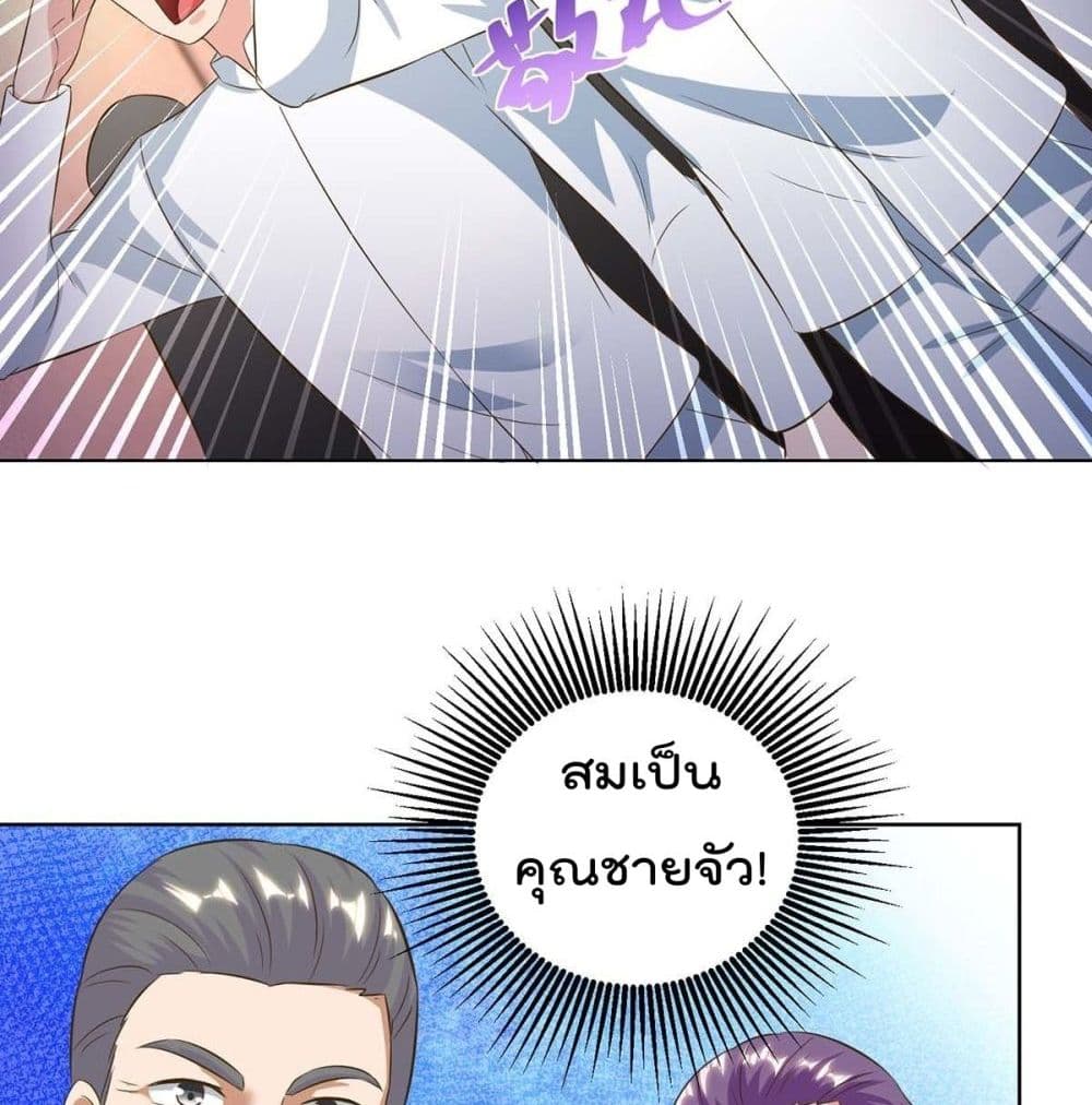 RebirthAbandonedLessReturn เธ•เธญเธเธ—เธตเน 140 (11)