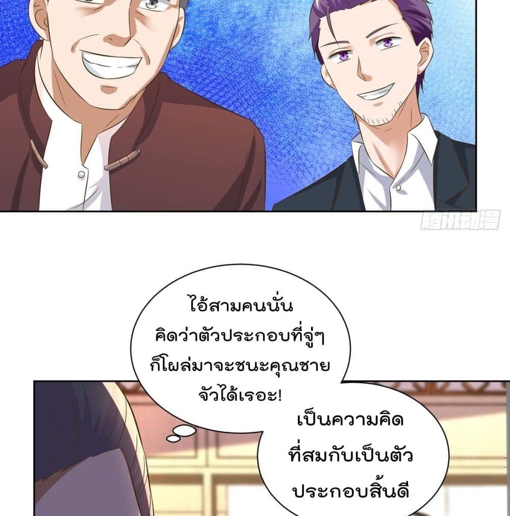 RebirthAbandonedLessReturn เธ•เธญเธเธ—เธตเน 140 (12)