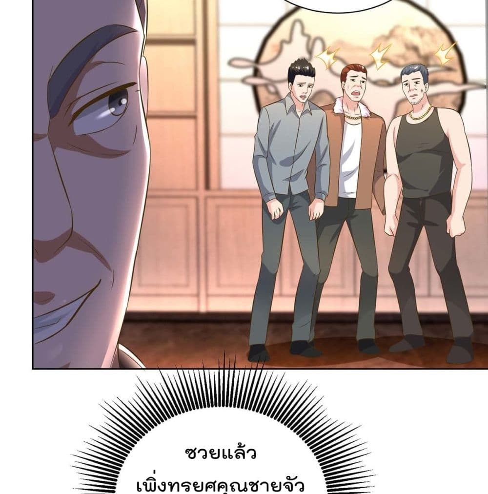 RebirthAbandonedLessReturn เธ•เธญเธเธ—เธตเน 140 (13)