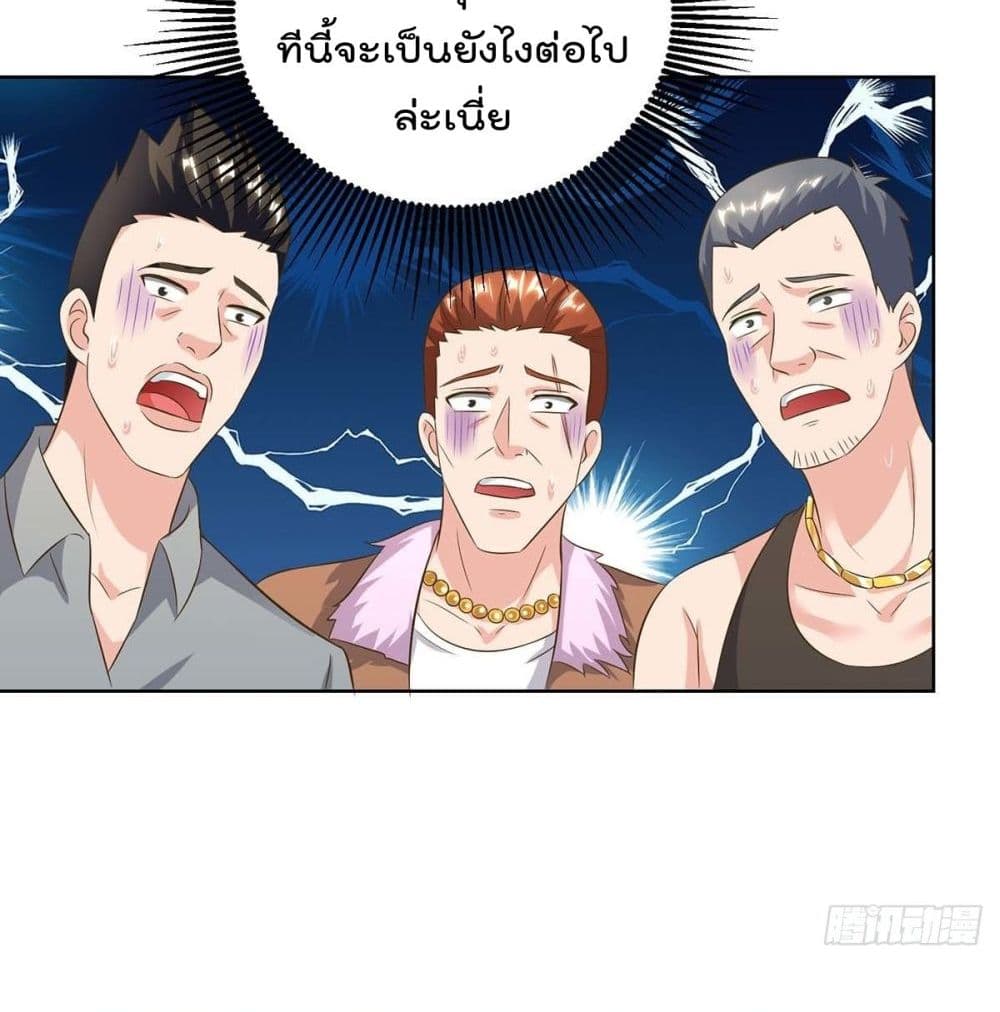 RebirthAbandonedLessReturn เธ•เธญเธเธ—เธตเน 140 (14)