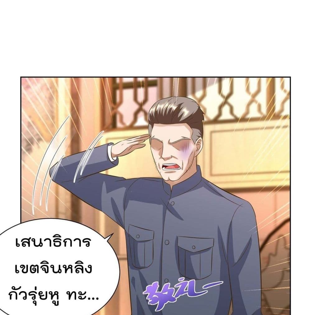 RebirthAbandonedLessReturn เธ•เธญเธเธ—เธตเน 140 (16)