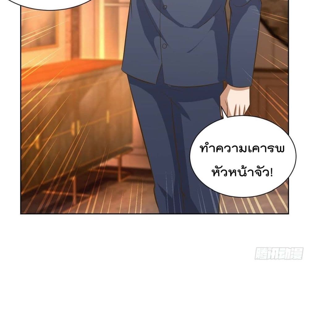 RebirthAbandonedLessReturn เธ•เธญเธเธ—เธตเน 140 (17)