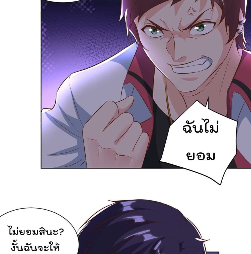 RebirthAbandonedLessReturn เธ•เธญเธเธ—เธตเน 140 (20)