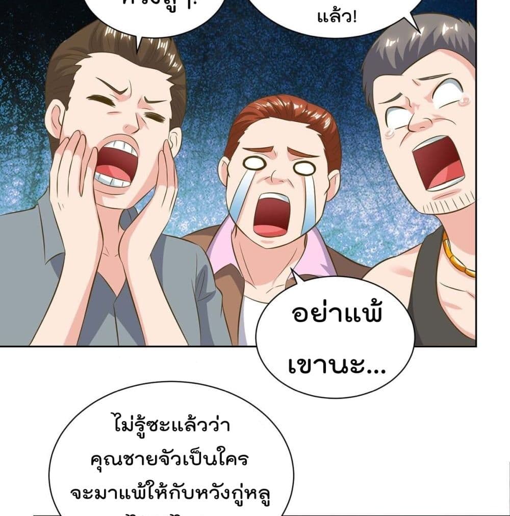 RebirthAbandonedLessReturn เธ•เธญเธเธ—เธตเน 140 (26)