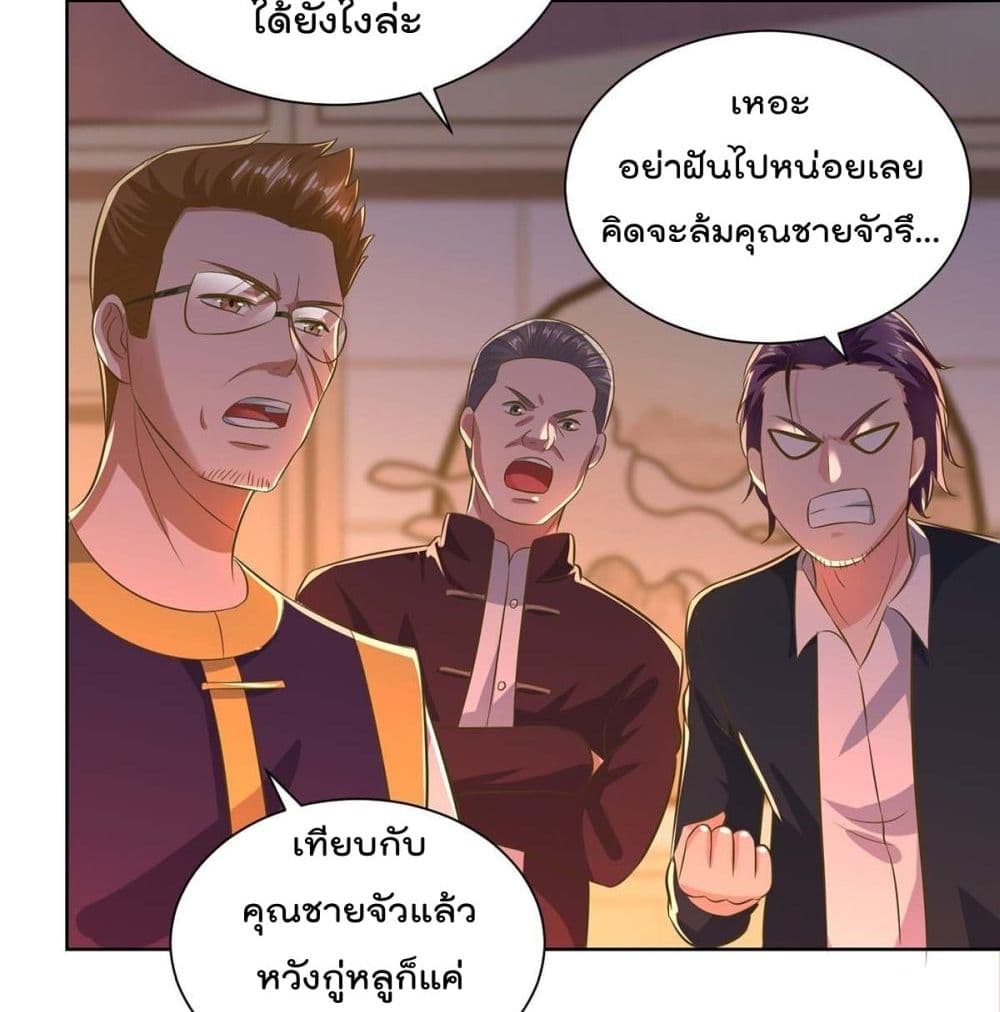 RebirthAbandonedLessReturn เธ•เธญเธเธ—เธตเน 140 (27)