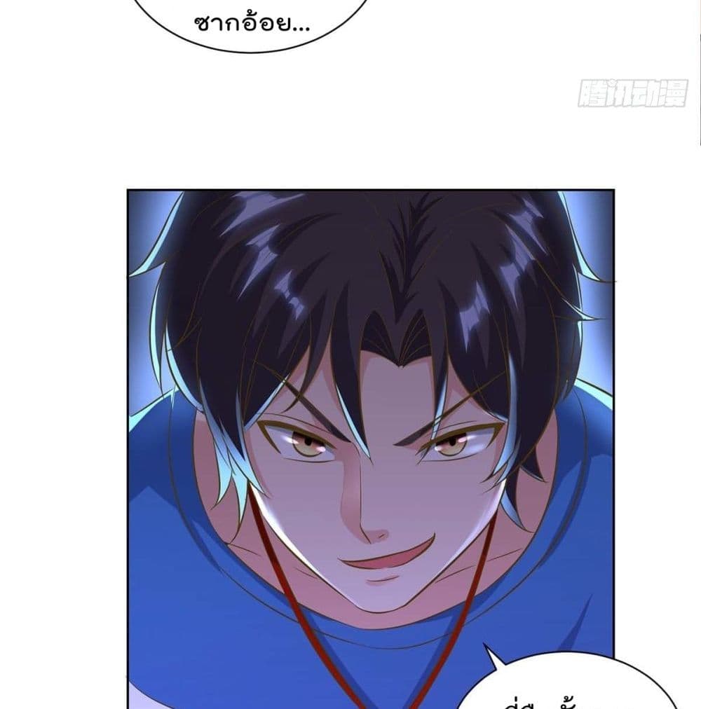 RebirthAbandonedLessReturn เธ•เธญเธเธ—เธตเน 140 (28)
