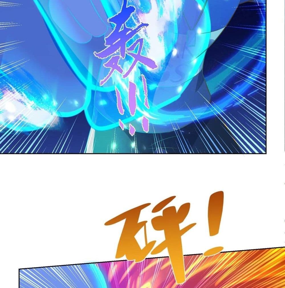 RebirthAbandonedLessReturn เธ•เธญเธเธ—เธตเน 140 (32)
