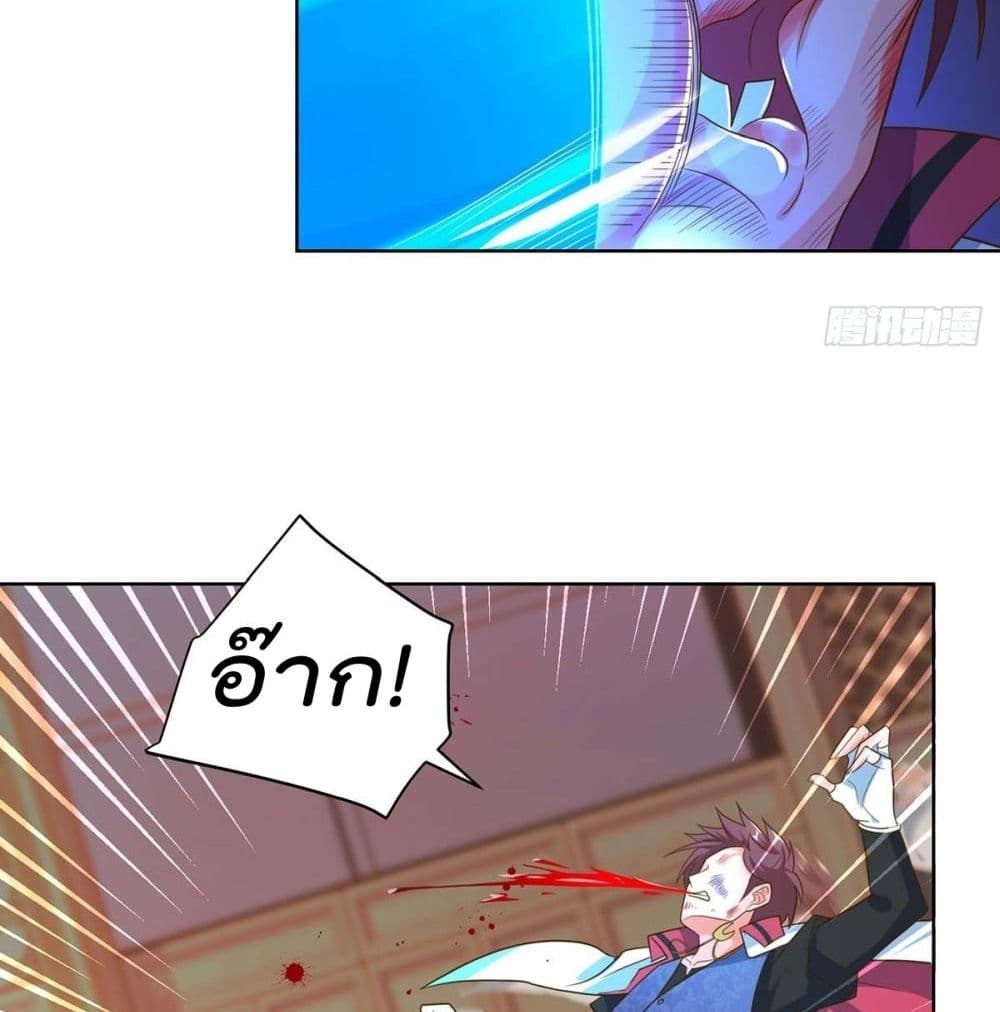 RebirthAbandonedLessReturn เธ•เธญเธเธ—เธตเน 140 (36)