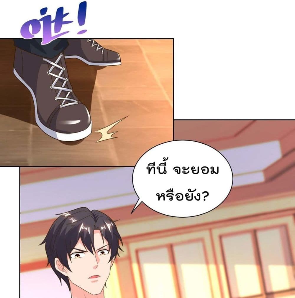 RebirthAbandonedLessReturn เธ•เธญเธเธ—เธตเน 140 (39)