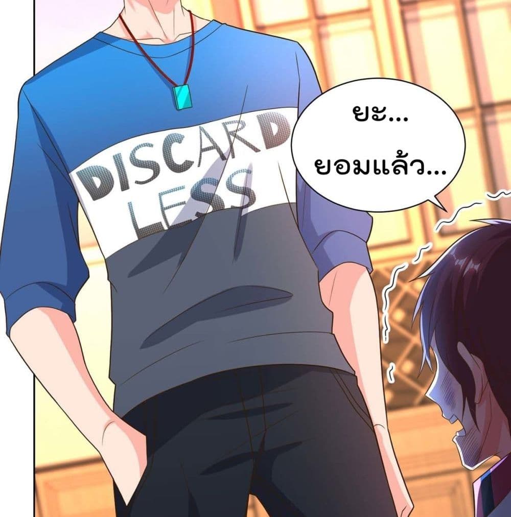 RebirthAbandonedLessReturn เธ•เธญเธเธ—เธตเน 140 (40)