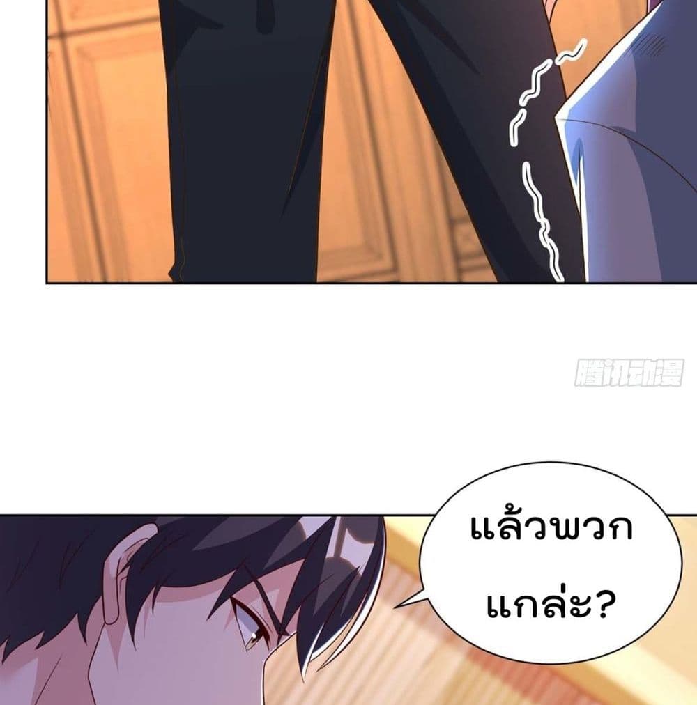 RebirthAbandonedLessReturn เธ•เธญเธเธ—เธตเน 140 (41)