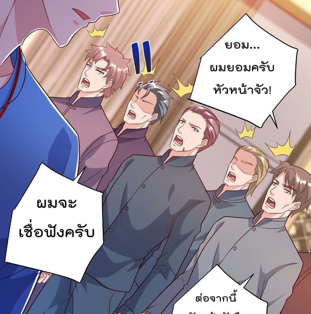 RebirthAbandonedLessReturn เธ•เธญเธเธ—เธตเน 140 (42)