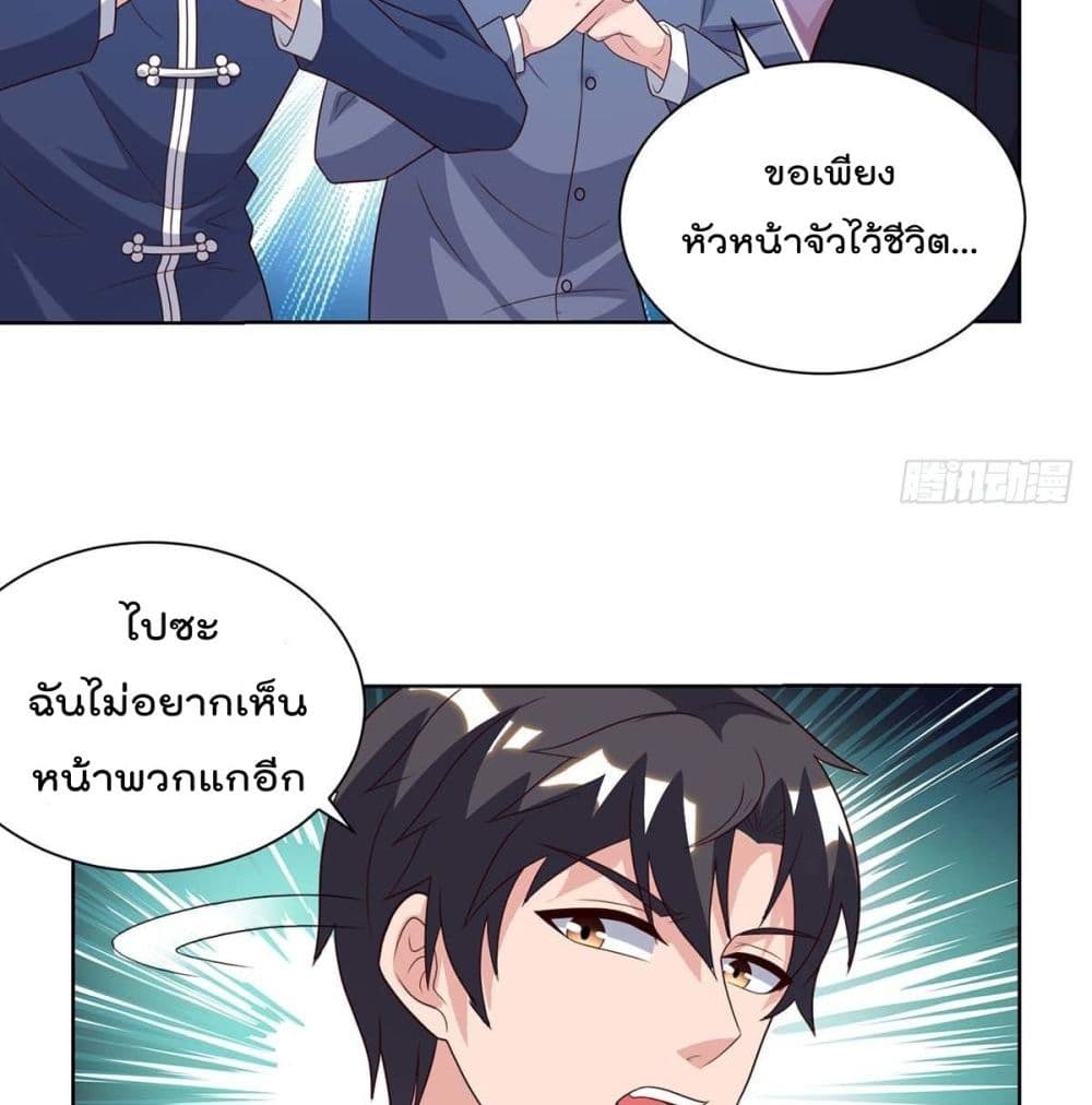 RebirthAbandonedLessReturn เธ•เธญเธเธ—เธตเน 140 (44)