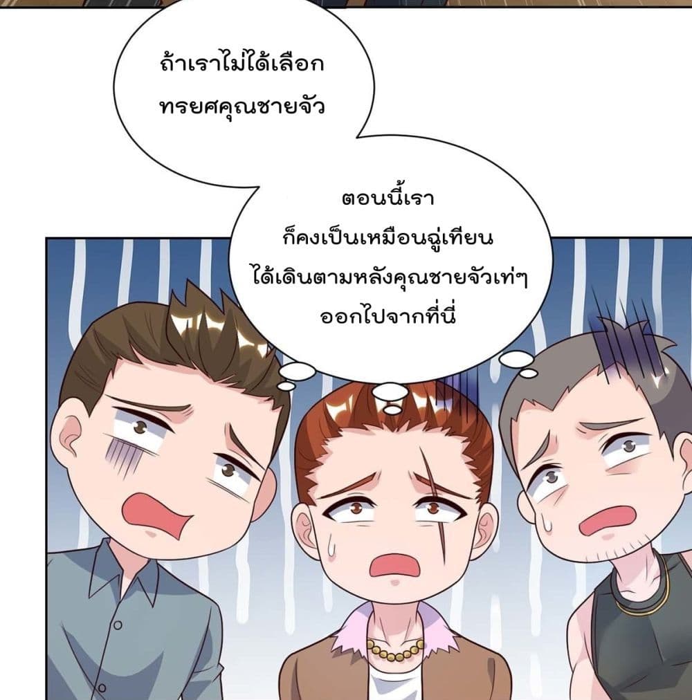 RebirthAbandonedLessReturn เธ•เธญเธเธ—เธตเน 140 (47)
