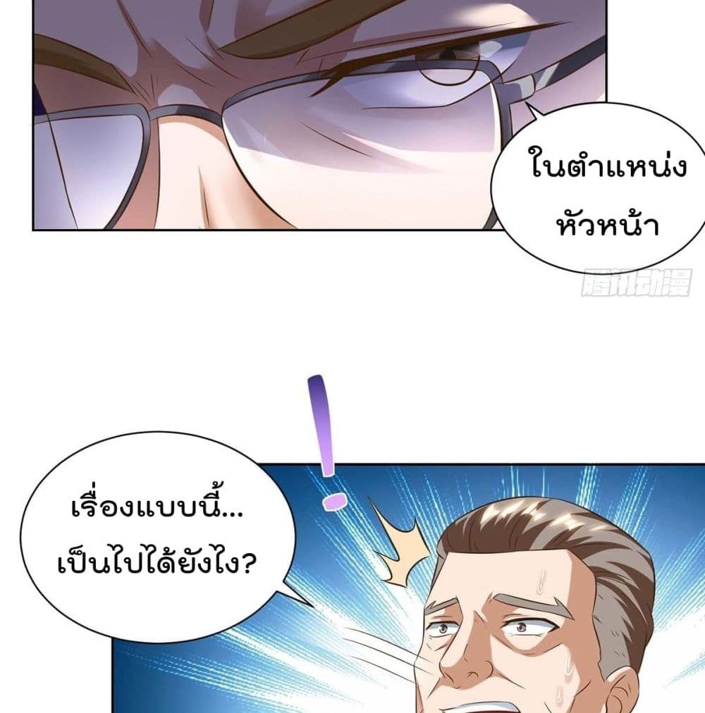 RebirthAbandonedLessReturn เธ•เธญเธเธ—เธตเน 140 (5)