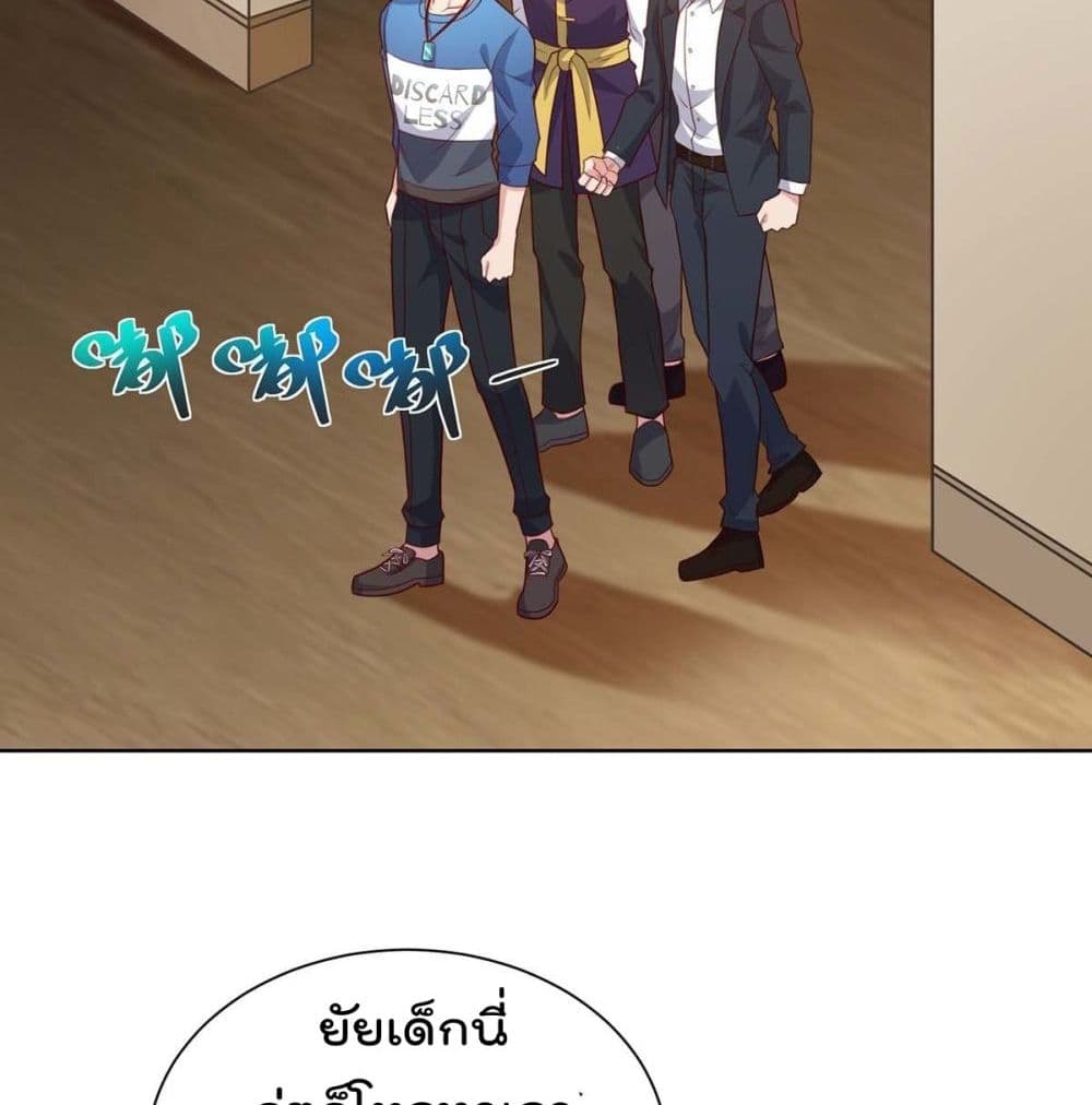 RebirthAbandonedLessReturn เธ•เธญเธเธ—เธตเน 140 (50)