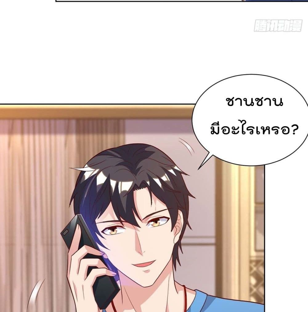 RebirthAbandonedLessReturn เธ•เธญเธเธ—เธตเน 140 (52)
