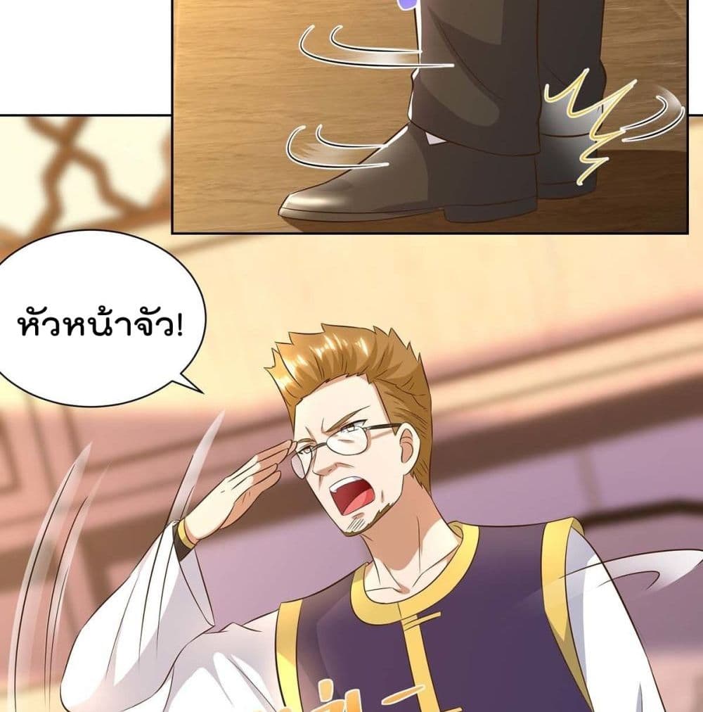 RebirthAbandonedLessReturn เธ•เธญเธเธ—เธตเน 140 (8)