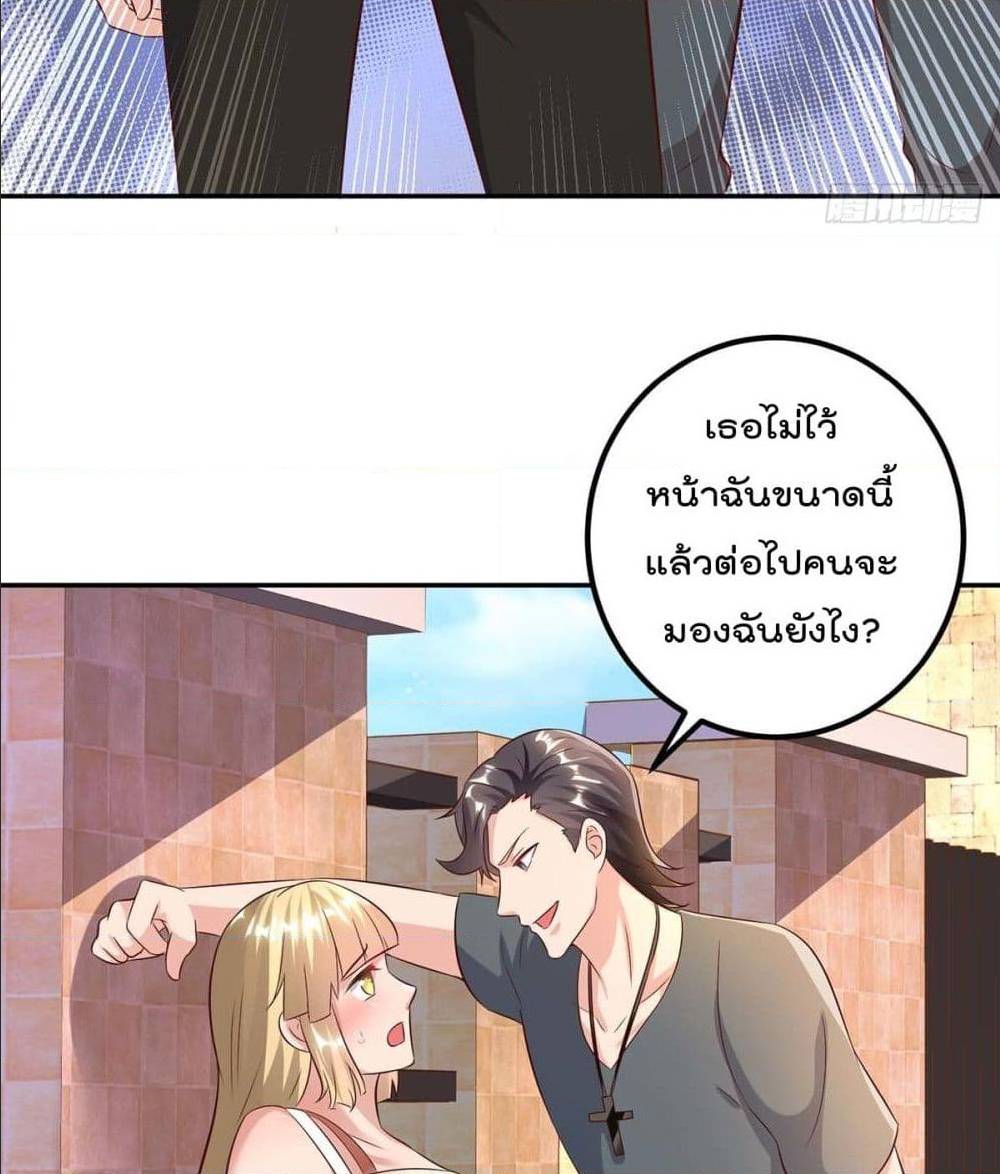 RebirthAbandonedLessReturn เธ•เธญเธเธ—เธตเน 141 (11)