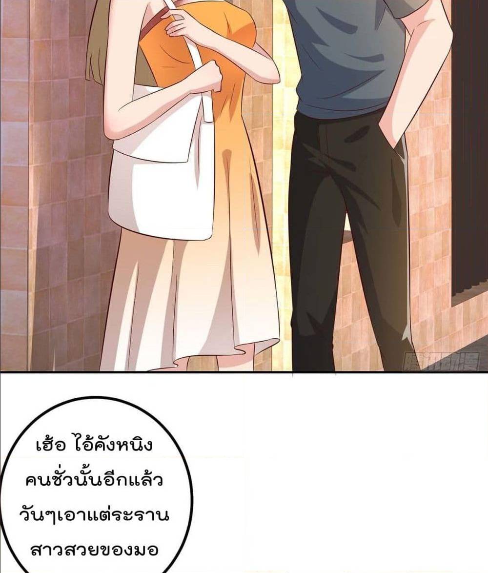 RebirthAbandonedLessReturn เธ•เธญเธเธ—เธตเน 141 (12)