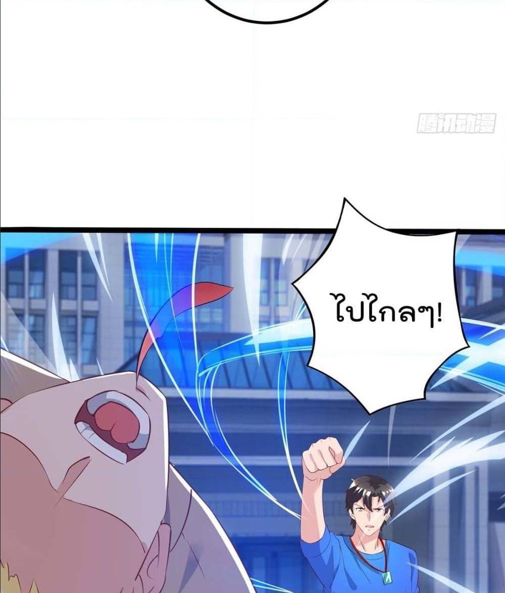 RebirthAbandonedLessReturn เธ•เธญเธเธ—เธตเน 141 (30)