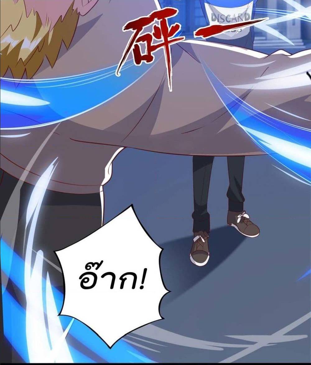 RebirthAbandonedLessReturn เธ•เธญเธเธ—เธตเน 141 (31)