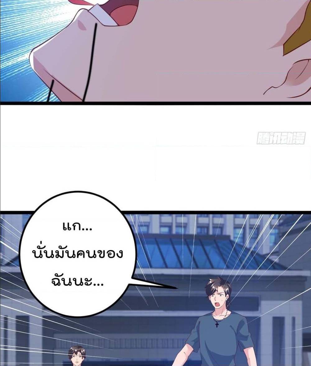 RebirthAbandonedLessReturn เธ•เธญเธเธ—เธตเน 141 (33)