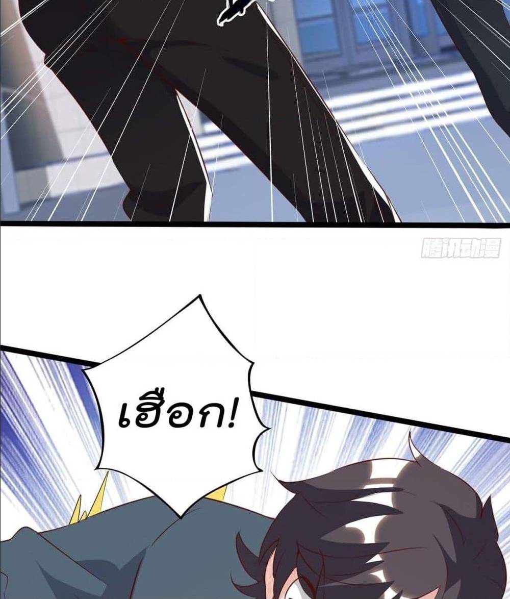 RebirthAbandonedLessReturn เธ•เธญเธเธ—เธตเน 141 (38)