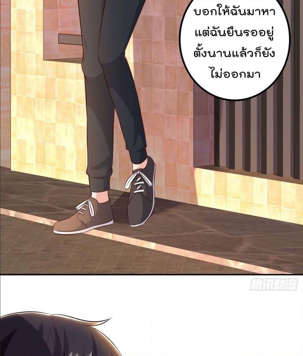 RebirthAbandonedLessReturn เธ•เธญเธเธ—เธตเน 141 (4)