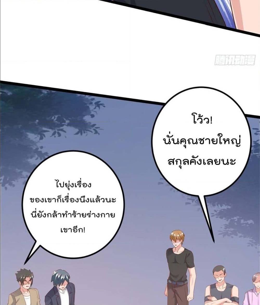 RebirthAbandonedLessReturn เธ•เธญเธเธ—เธตเน 141 (40)