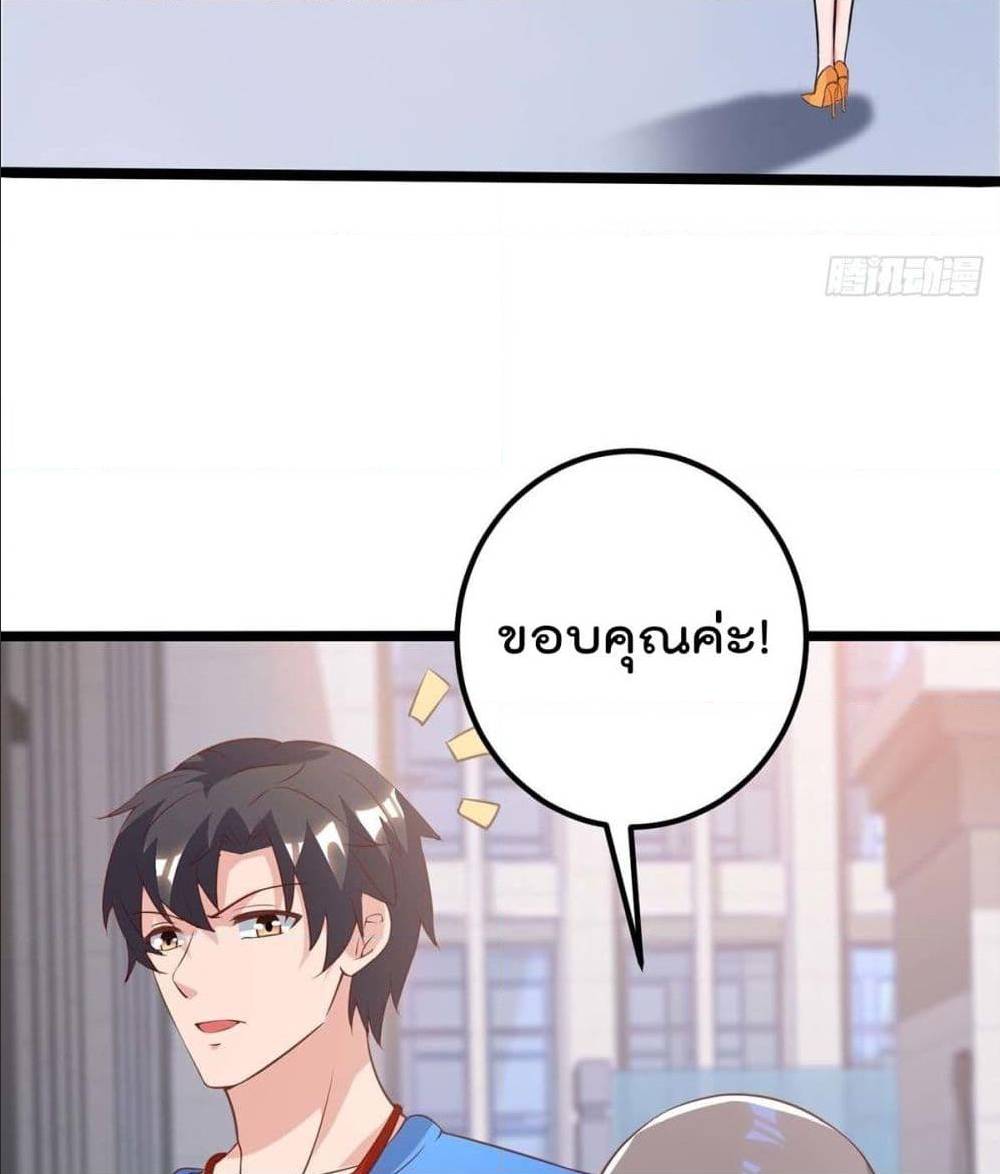 RebirthAbandonedLessReturn เธ•เธญเธเธ—เธตเน 141 (42)