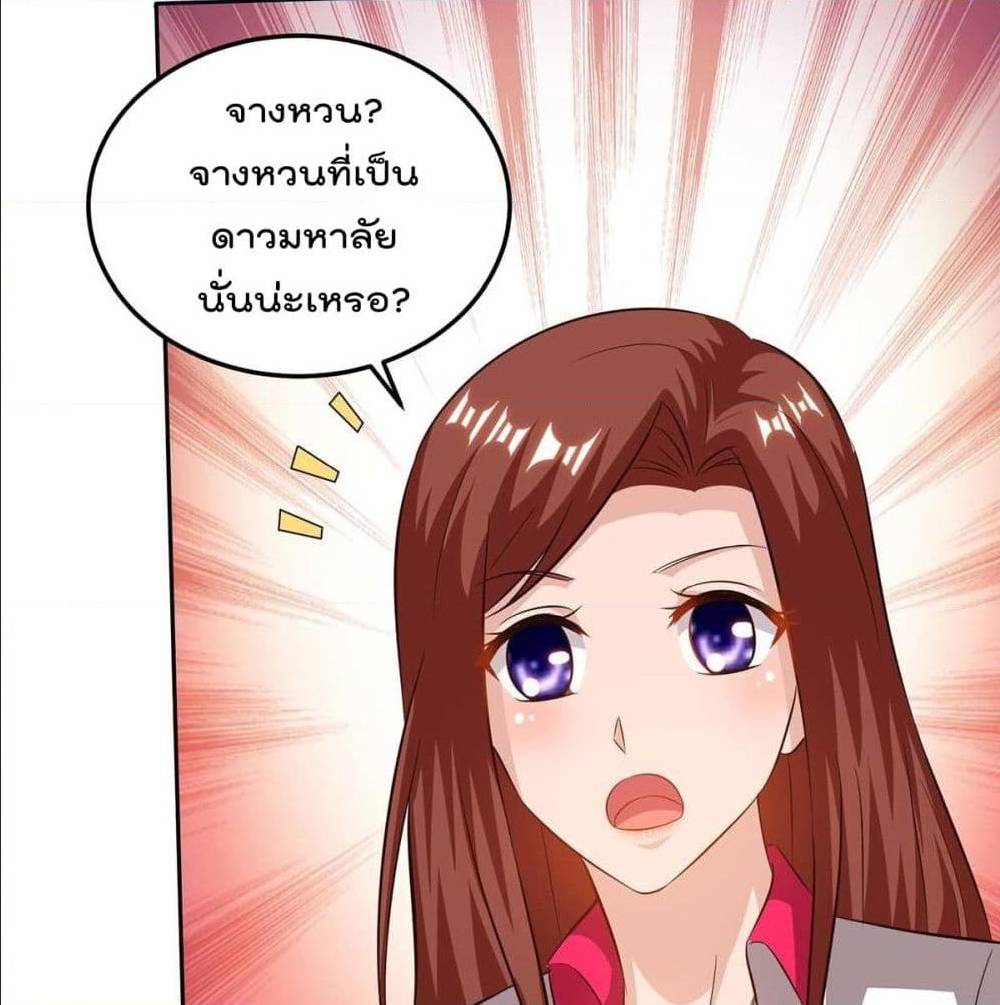 RebirthAbandonedLessReturn เธ•เธญเธเธ—เธตเน 142 (10)