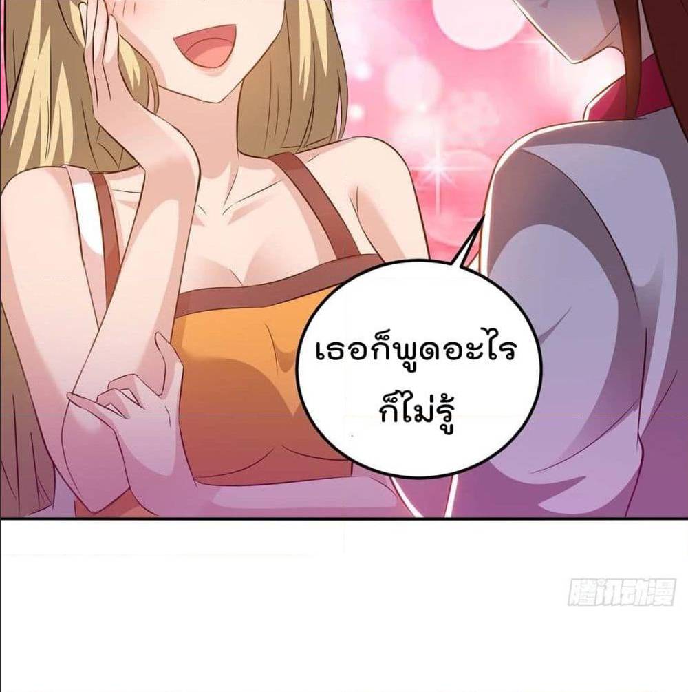 RebirthAbandonedLessReturn เธ•เธญเธเธ—เธตเน 142 (13)