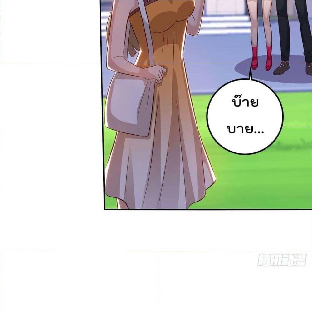 RebirthAbandonedLessReturn เธ•เธญเธเธ—เธตเน 142 (15)
