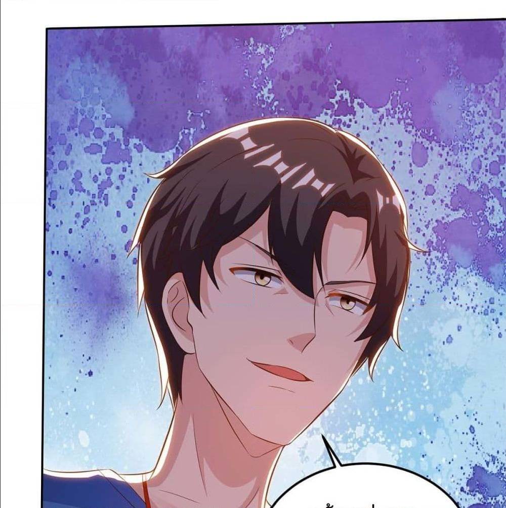 RebirthAbandonedLessReturn เธ•เธญเธเธ—เธตเน 142 (22)