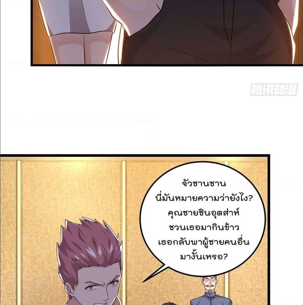 RebirthAbandonedLessReturn เธ•เธญเธเธ—เธตเน 142 (29)