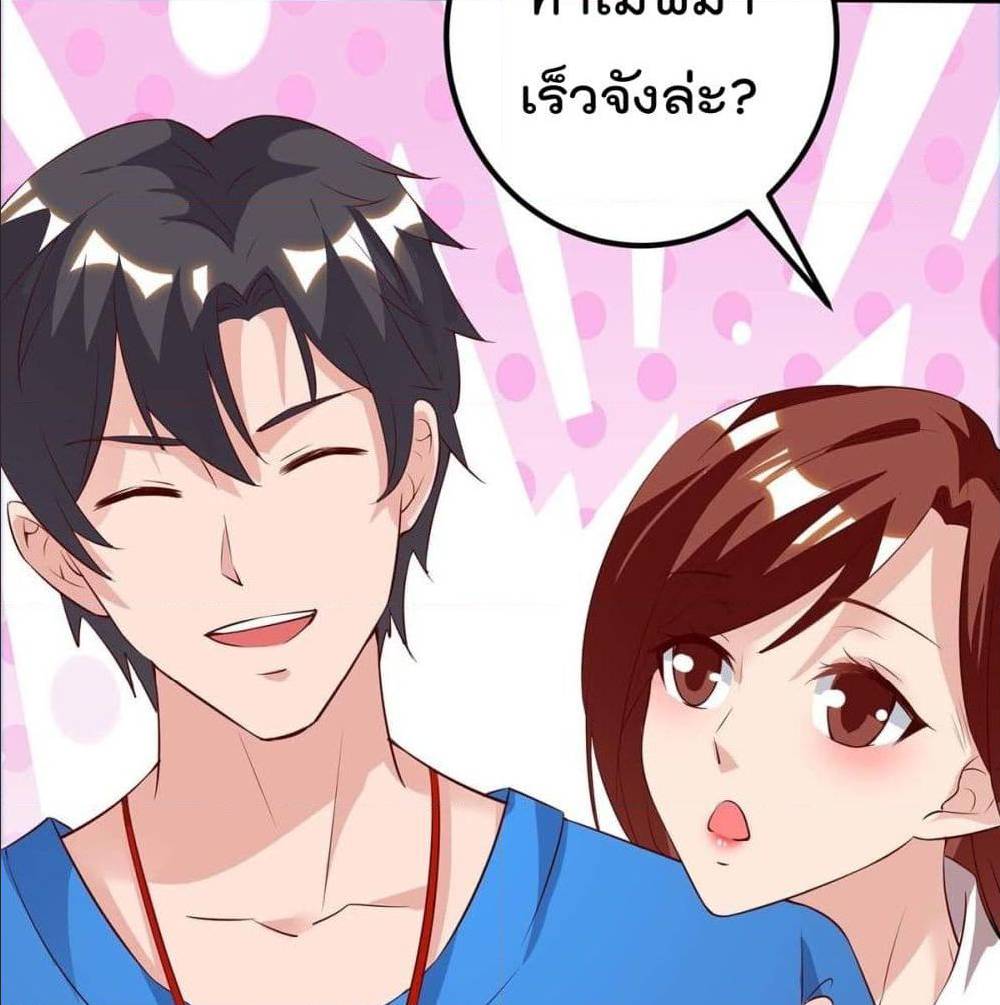 RebirthAbandonedLessReturn เธ•เธญเธเธ—เธตเน 142 (4)