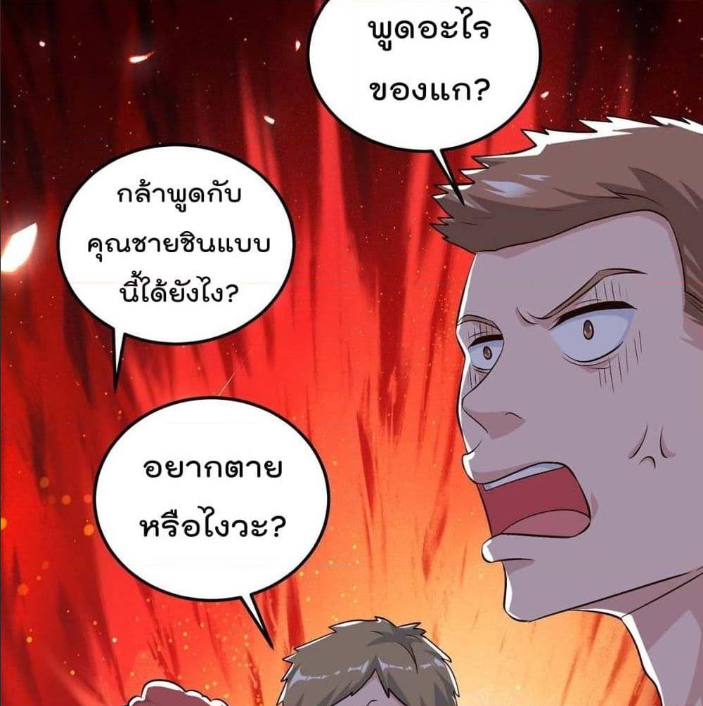 RebirthAbandonedLessReturn เธ•เธญเธเธ—เธตเน 142 (40)