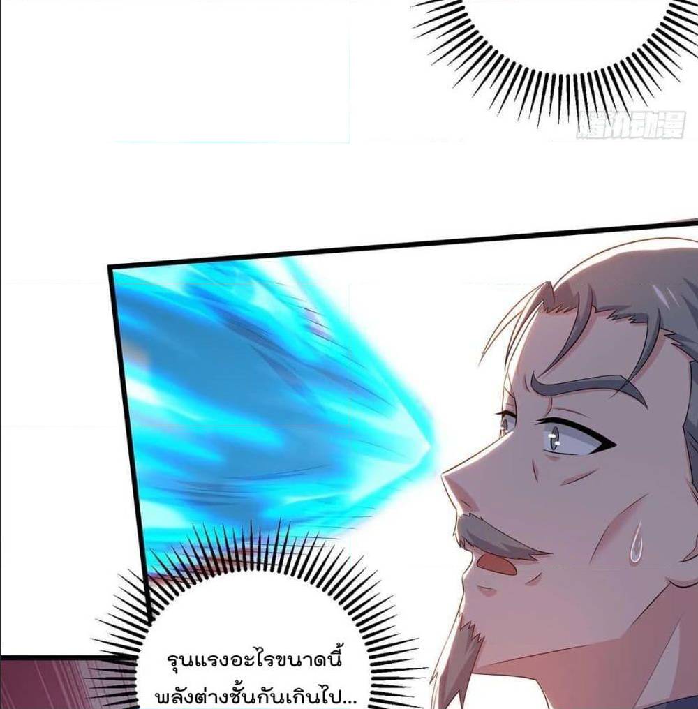 RebirthAbandonedLessReturn เธ•เธญเธเธ—เธตเน 143 (10)