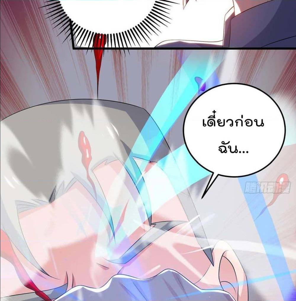 RebirthAbandonedLessReturn เธ•เธญเธเธ—เธตเน 143 (11)