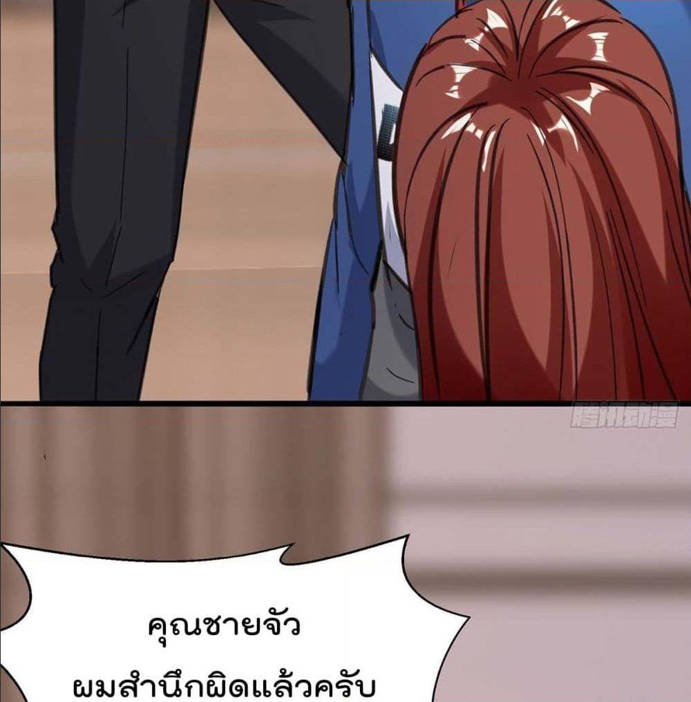 RebirthAbandonedLessReturn เธ•เธญเธเธ—เธตเน 143 (49)