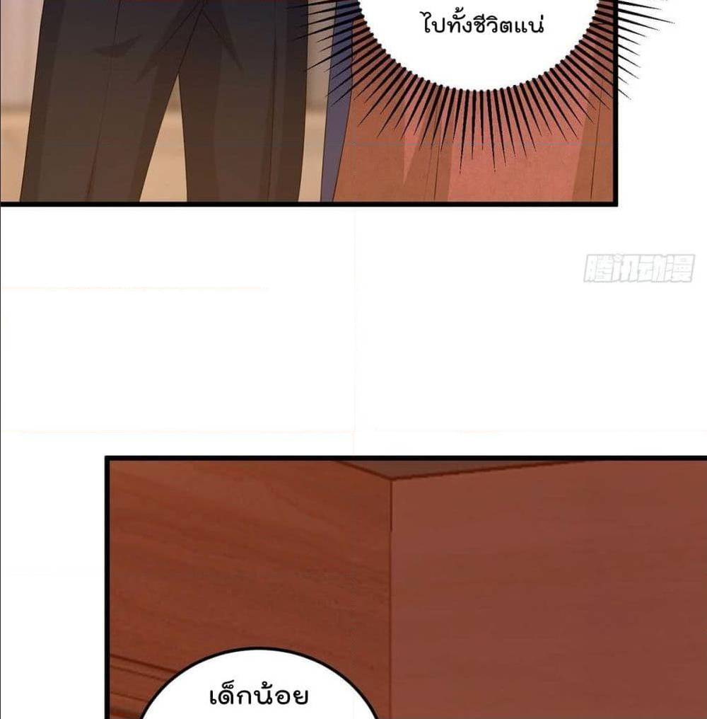 RebirthAbandonedLessReturn เธ•เธญเธเธ—เธตเน 143 (5)