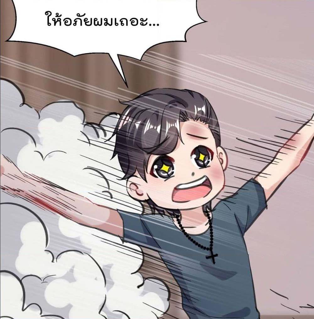 RebirthAbandonedLessReturn เธ•เธญเธเธ—เธตเน 143 (50)